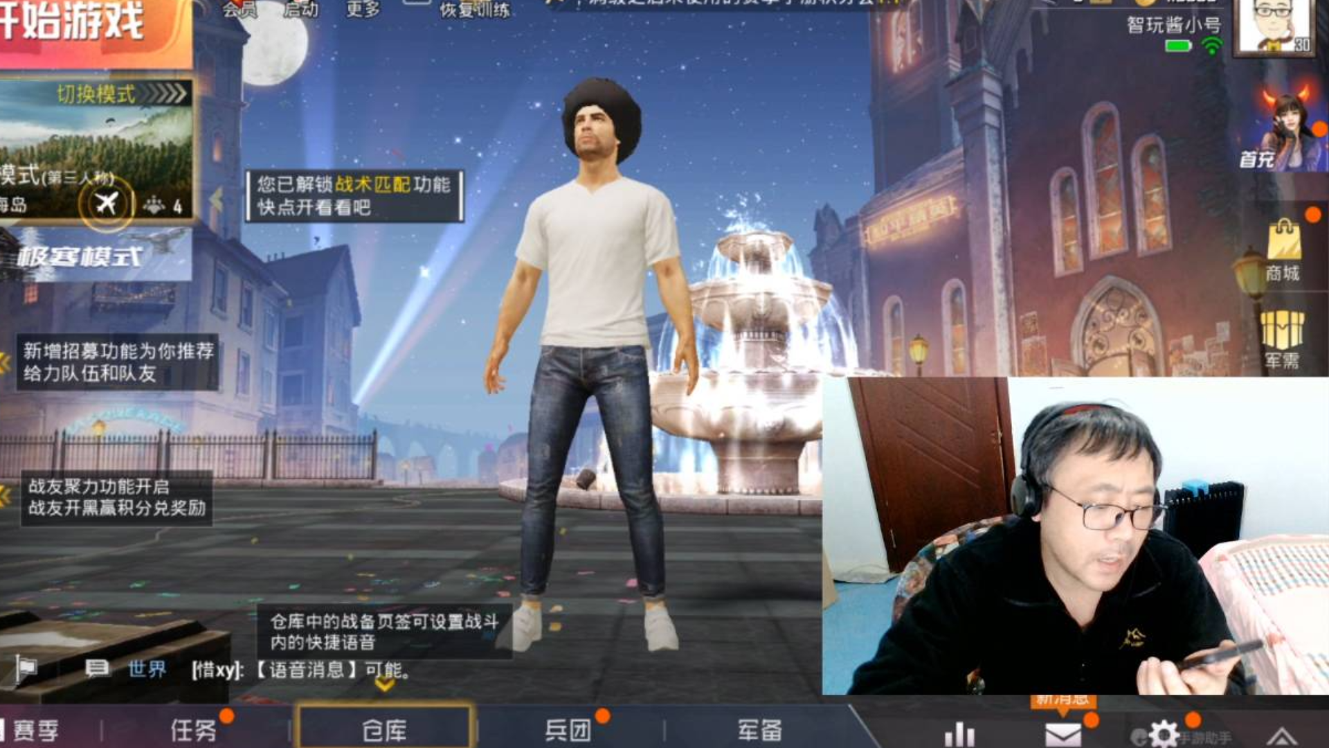 粉丝说要给我当女朋友,我只能唱一首《一辈子的孤单》来安慰自己